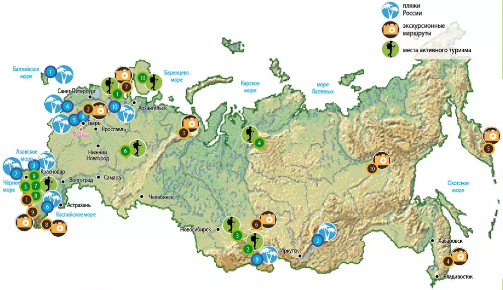 География туризма – перспективная отрасль экономики России. Автор24 — интернет-биржа студенческих работ