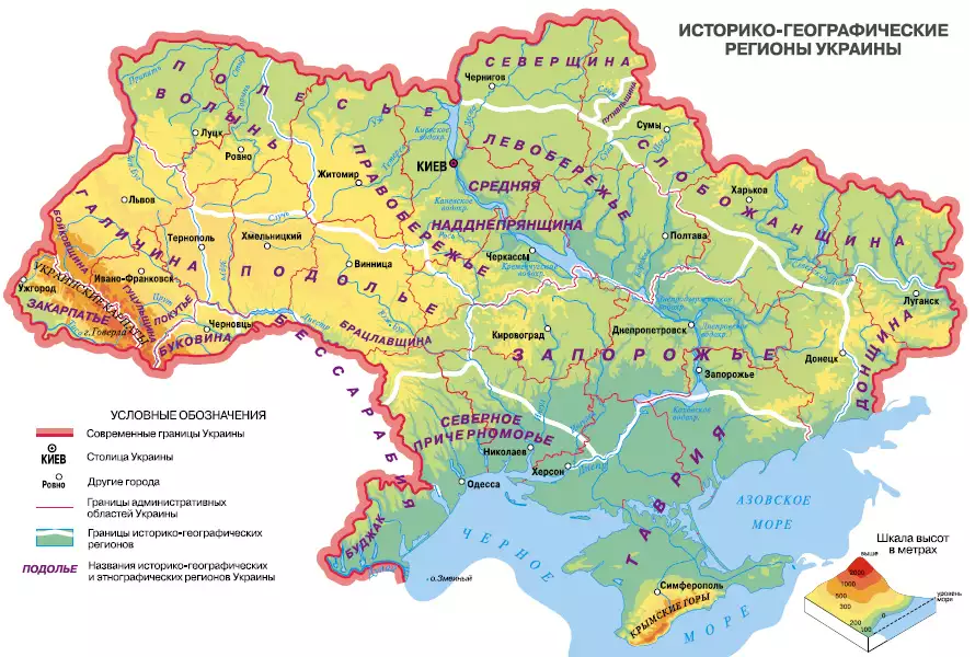 Экономико-географическое положение Украины. Автор24 — интернет-биржа студенческих работ