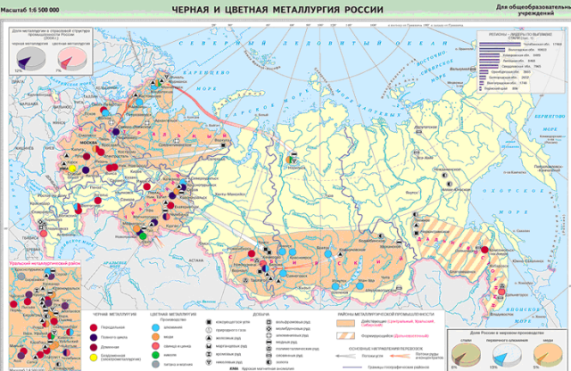 Карта металлургического комплекса России