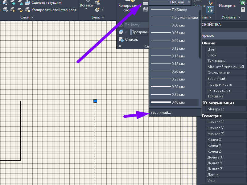 Autocad толщина линий