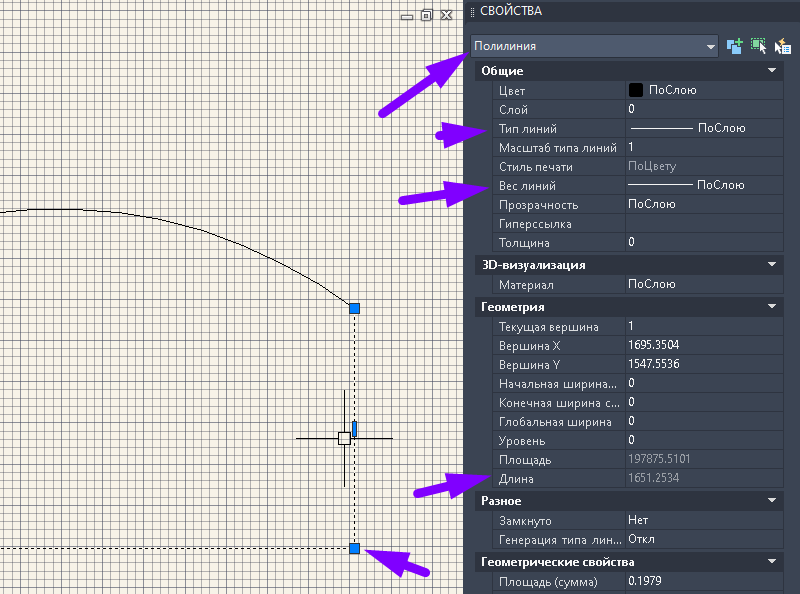 Скриншот программы Автокад, стрелка указывает на параметр «Длина», его можно посмотреть как для Полилинии, так и для отрезков.