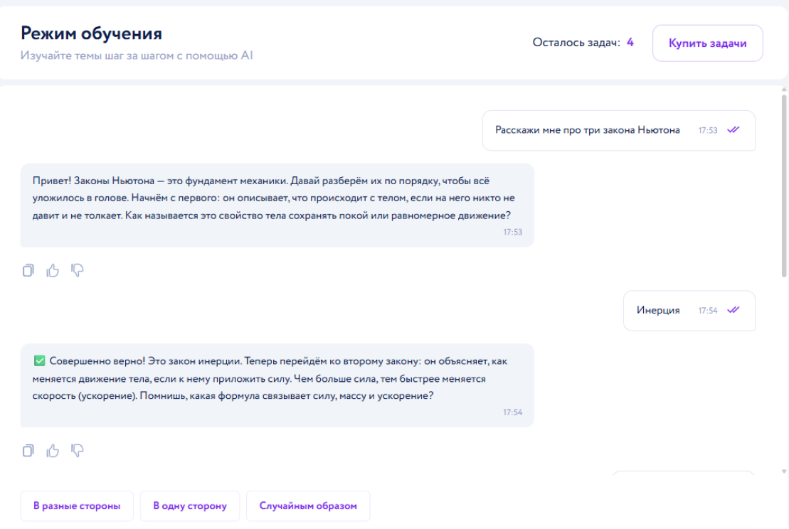 Как разобраться в теме