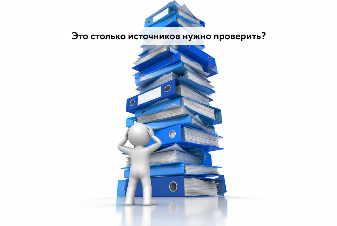 Нейросеть список литературы