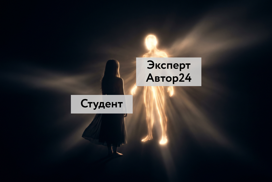 Что делать если диплом не прошел антиплагиат