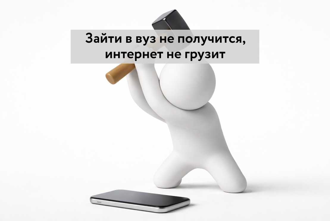 Где найти электронный студенческий билет