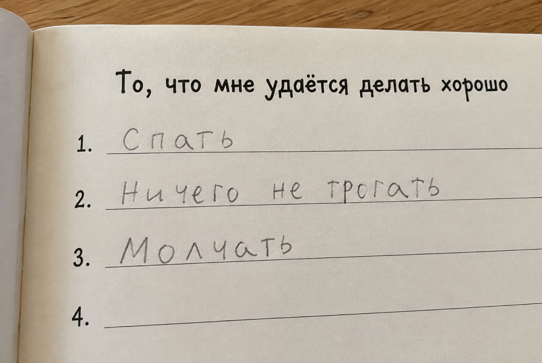 Характеристика с места практики