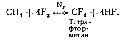 Газообразный фтор формула