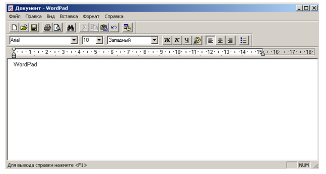 Окно программы «WordPad»