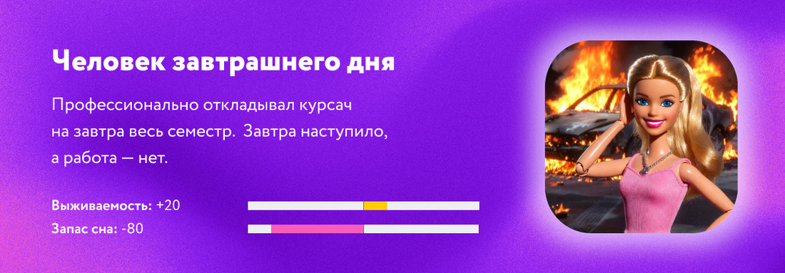 Оценка достижений студента