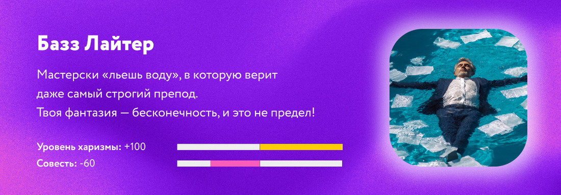 Закончить учебный год