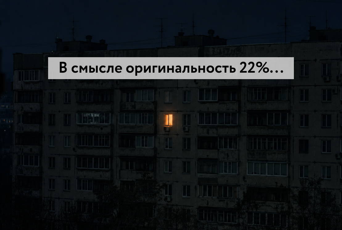 Как пройти антиплагиат диплома