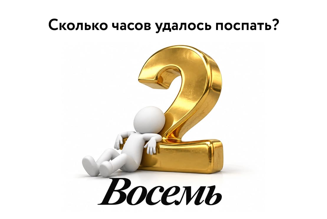 Как совмещать работу и учебу