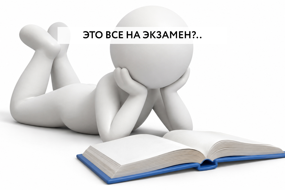 Сделать запись лекции