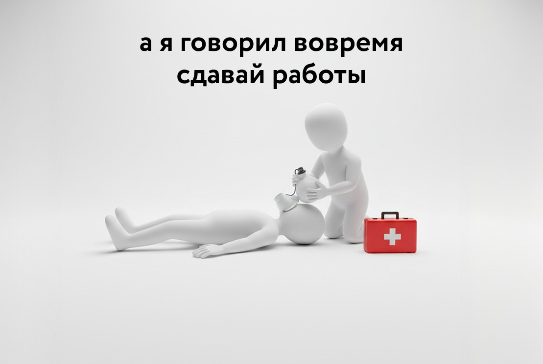 Тренды на рынке труда