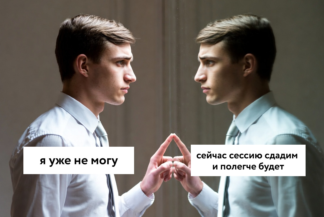 Развитие soft skills