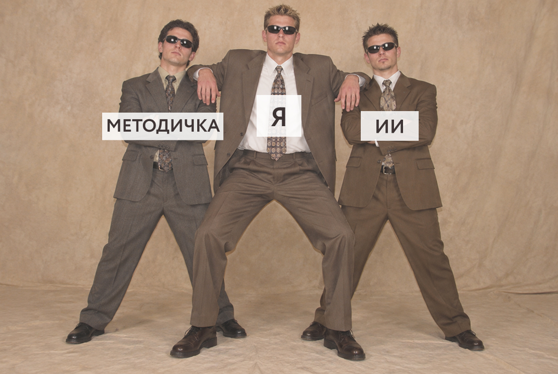 Как написать курсовую по методичке при помощи ИИ