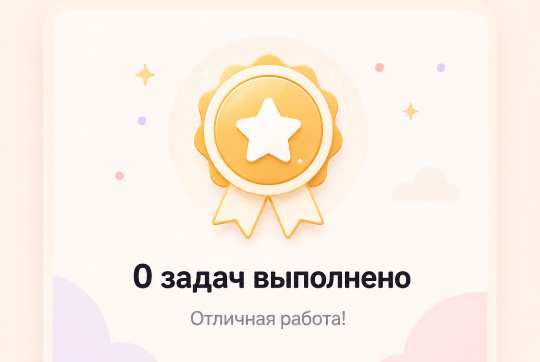Отзыв руководителя практики