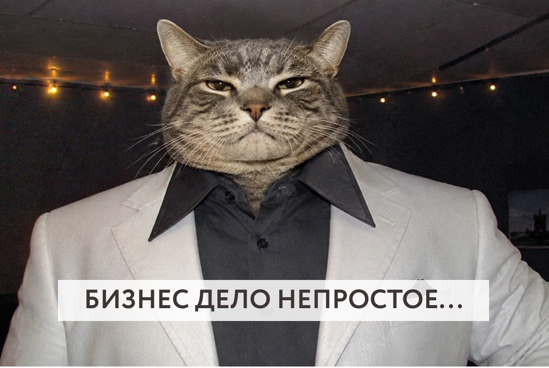 Пест анализ