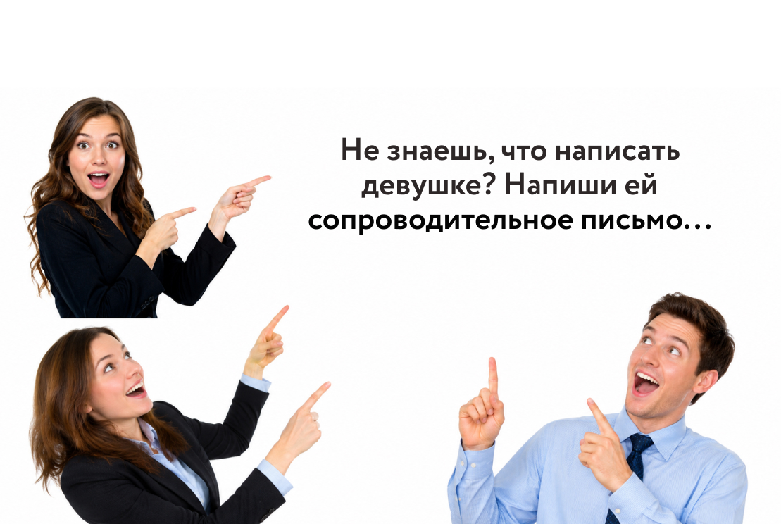 Работодатели не отвечают на отклик