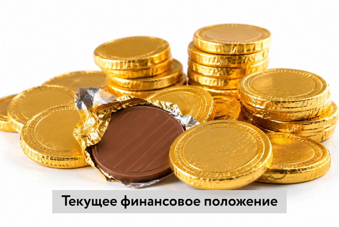 Где подработать студенту летом