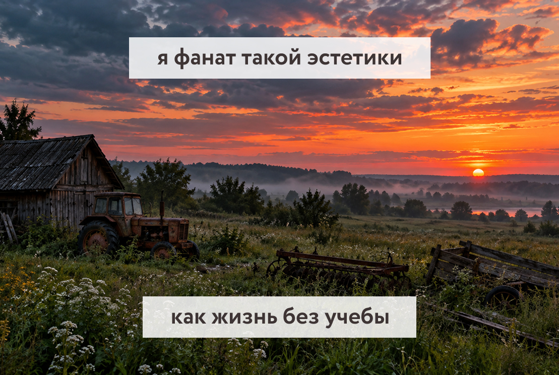 Апатия