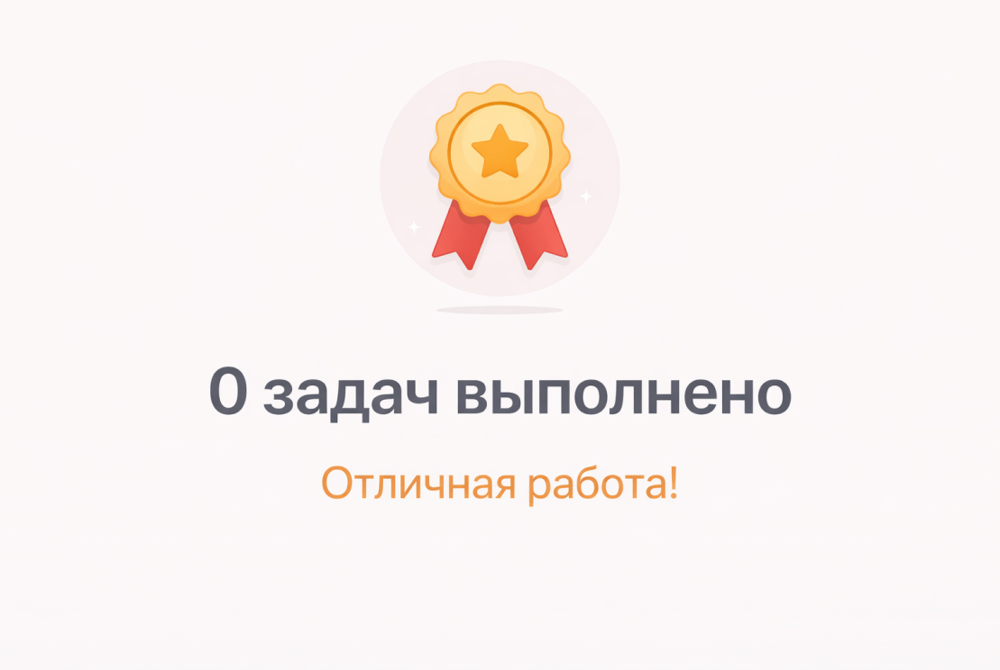 Создать портфолио для работы