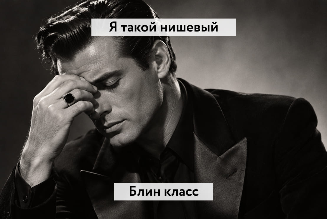СДВГ в соцсетях