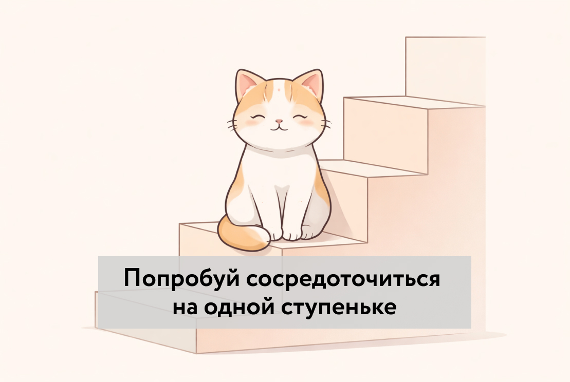 Обучение мягким навыкам