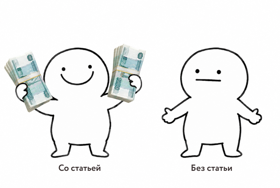 Научные статьи студентов