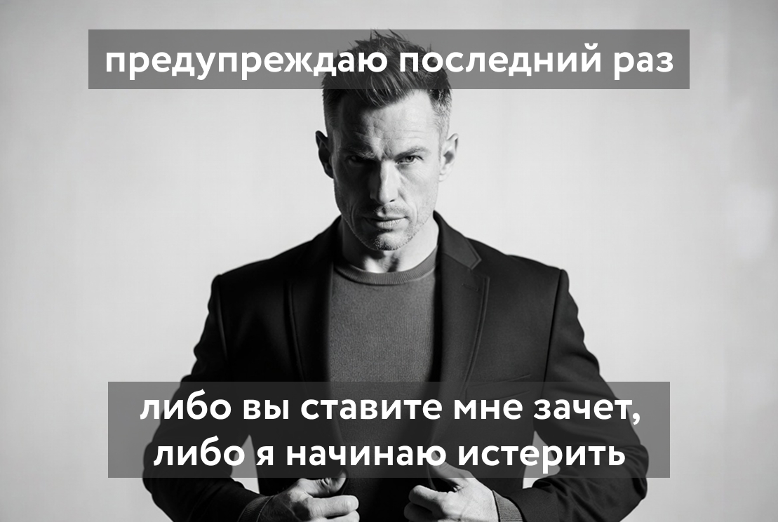 Когда начинается зимняя сессия