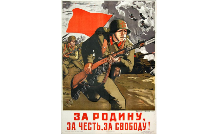 Идеологическая работа и пропаганда перед войной. Автор24 — интернет-биржа студенческих работ