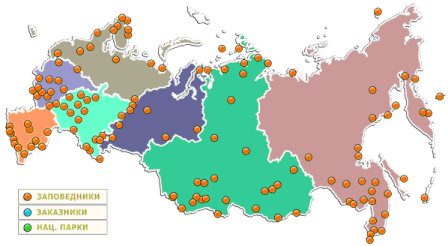 Карта особо охраняемых природных территорий (ООПТ) России