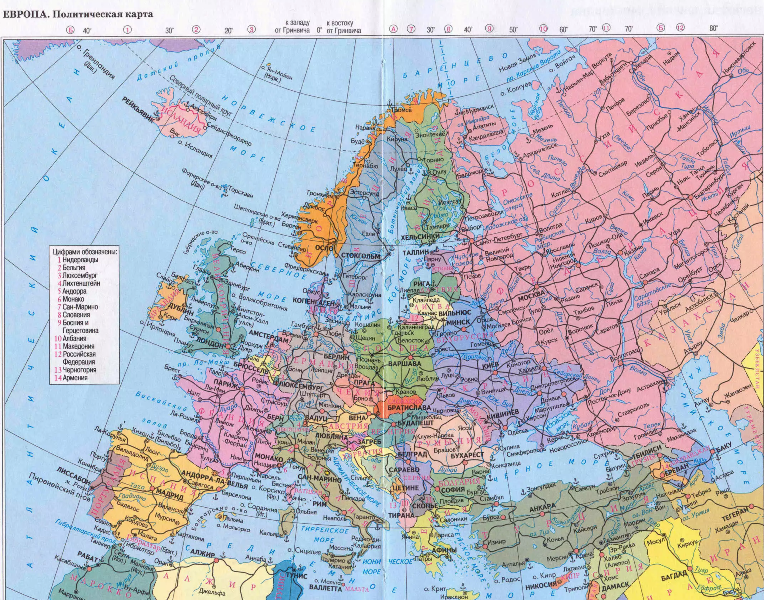 Субрегионы Зарубежной Европы. Автор24 — интернет-биржа заказчиков и авторов