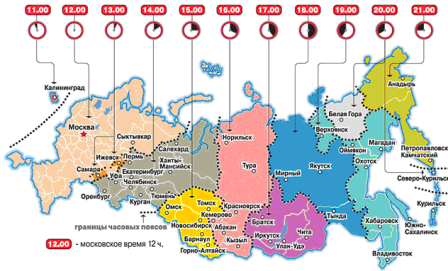 Карта часовых поясов России 2016 года