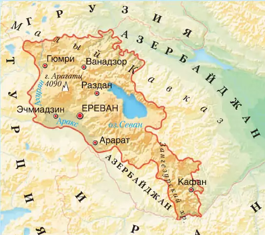 Природные условия Армении. Автор24 — интернет-биржа студенческих работ
