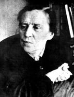 Блюма Вульфовна Зейгарник, советский психолог. Автор24 — интернет-биржа студенческих работ