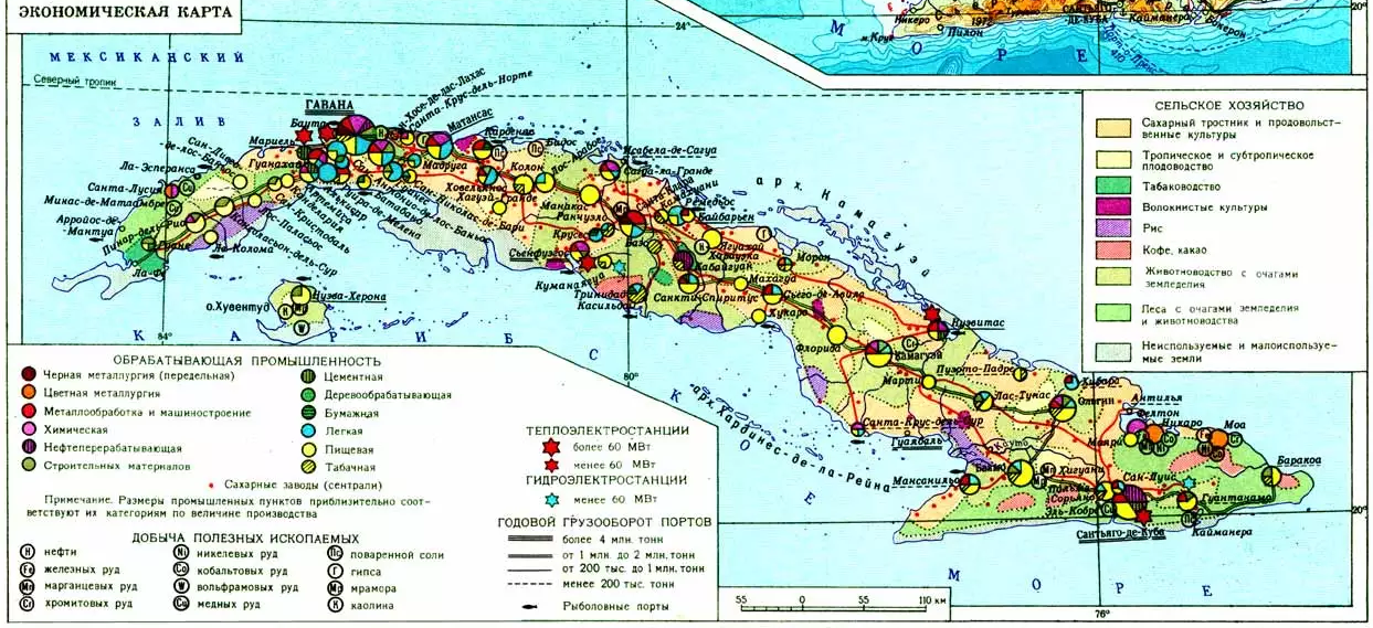 Куба: формирование населения, экономика страны. Автор24 — интернет-биржа студенческих работ