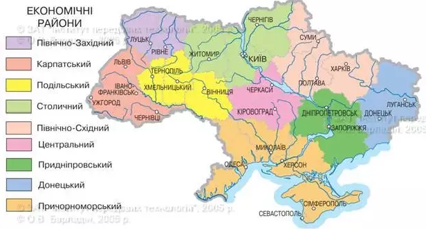 Реферат: Приднепровский экономический район Украины