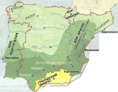 Пиренейский полуостров в XI-XIII вв. Автор24 — интернет-биржа студенческих работ