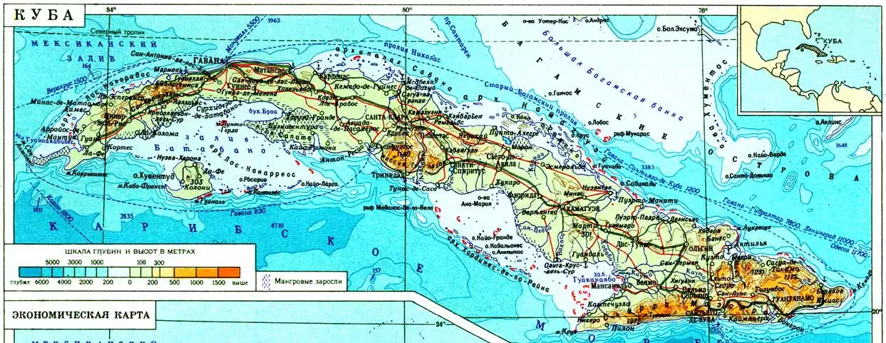 Реферат: Экономика республики Куба